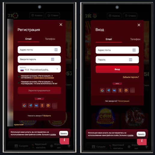 Регистрация и авторизация