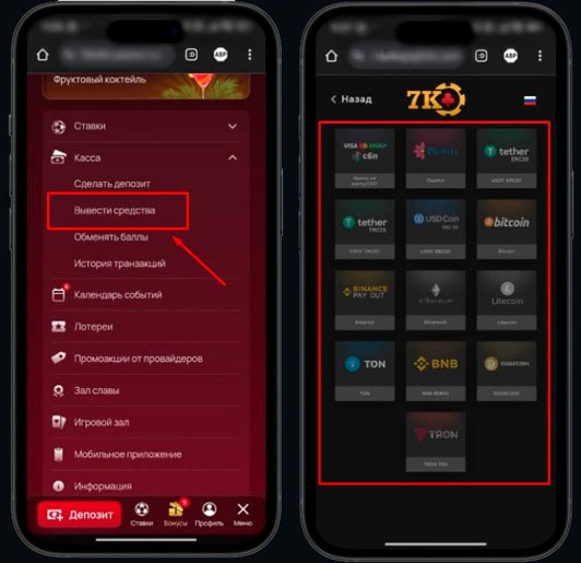 Методы кешаута