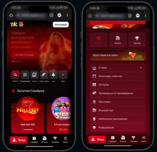 Интерфейс казино 7K